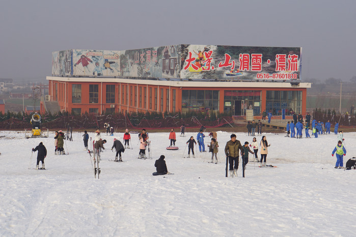 我的徐州大景山滑雪场一日游