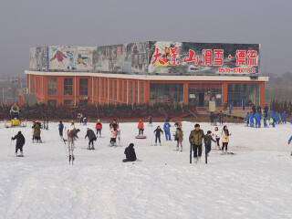 大景山滑雪场
