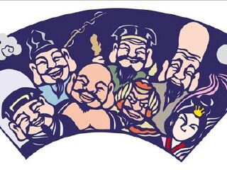 栋方志功纪念馆