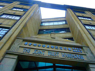 四行仓库抗战纪念馆