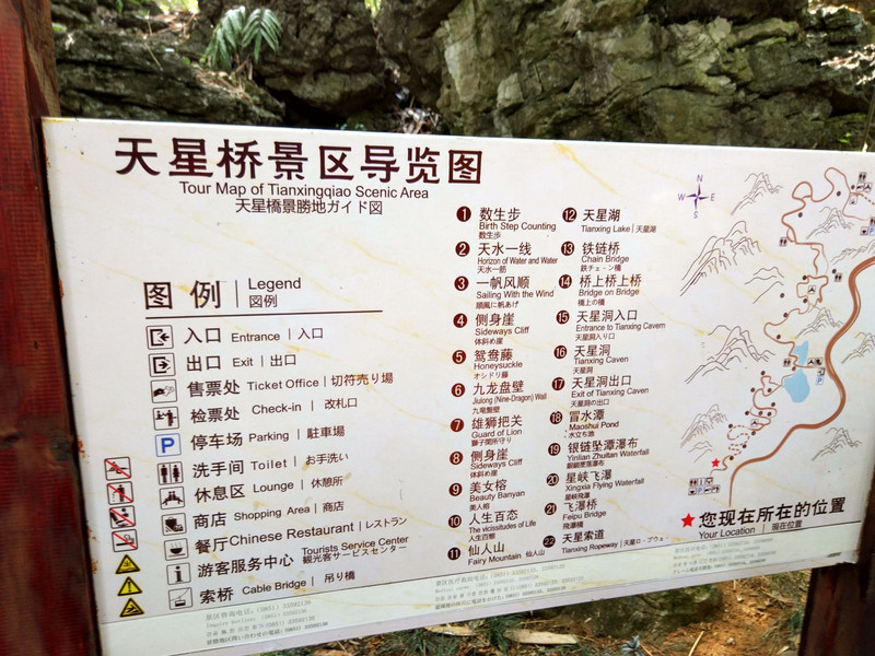 黄果树瀑布地址图片