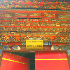 塔尔寺