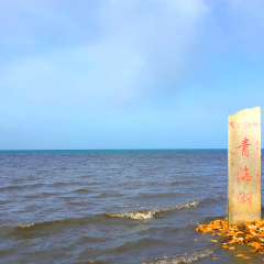 青海湖