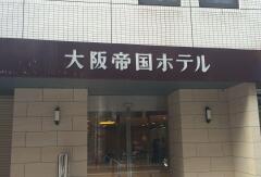 酒店模块 