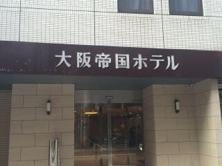 日本大阪私人定制旅游_日本大阪旅游團(tuán)報(bào)價(jià)_日本大阪旅游一次多少錢