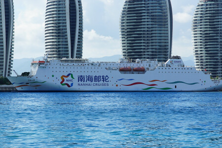 <三亚-长乐公主-西沙群岛4日游>西沙长乐之旅丨探秘祖国南端海岛丨多舱位可选丨位置需现询丨VIP管家全程服务丨走进当地渔民生活