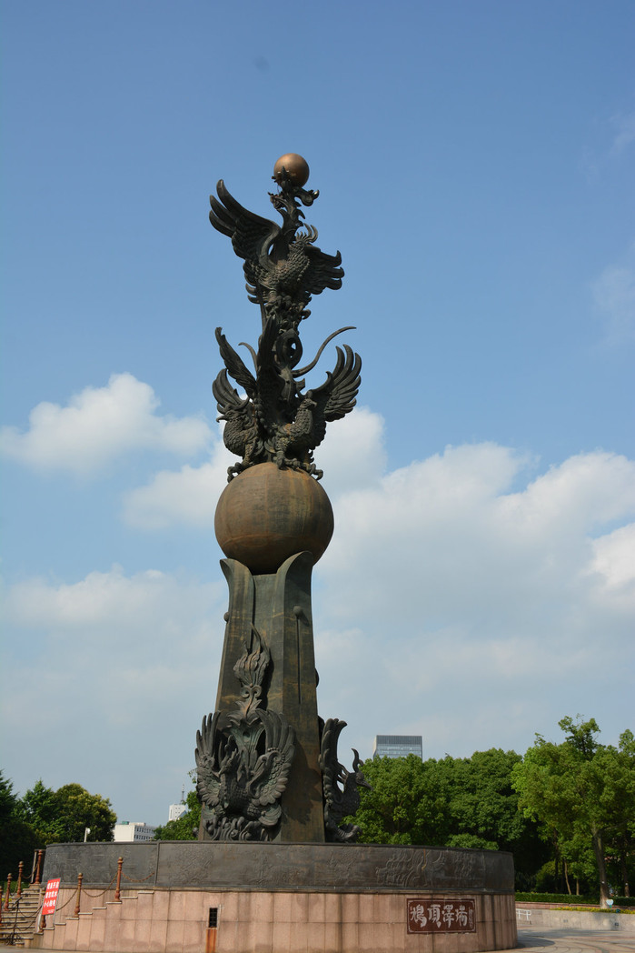 芜湖鸠兹广场雕塑图片