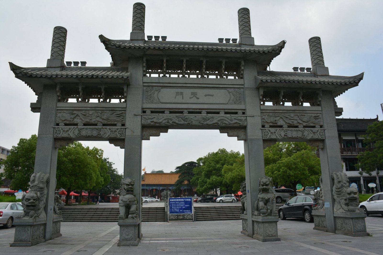          广济寺