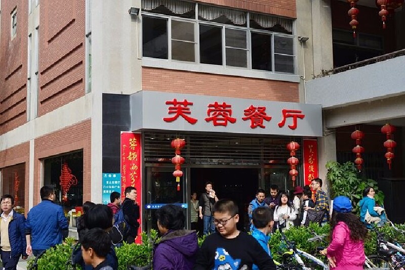 厦门大学芙蓉餐厅当然,我觉得阳台上晾着的男生的内衣裤,倒是颇有点