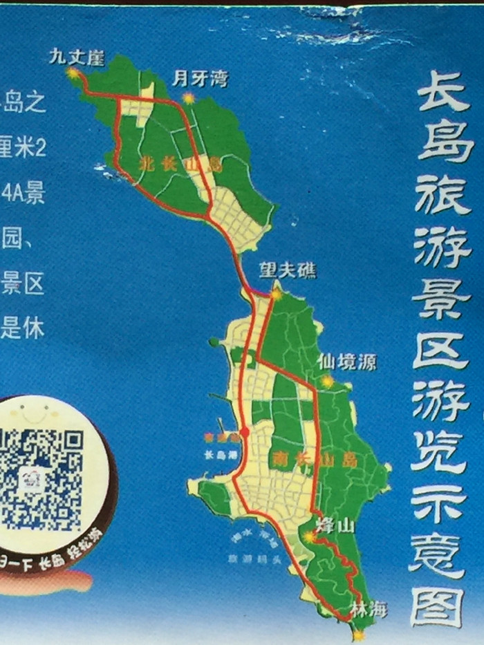 大长山岛地图图片