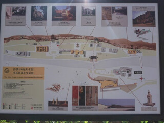 敦煌莫高窟数字展示中心