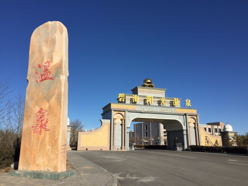 "寻觅西鄂尔多斯"文化之旅