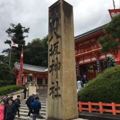 八阪神社