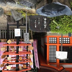 八阪神社-美容水