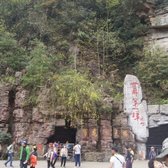 武陵源风景名胜区