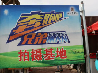 红格尔敖包旅游景区