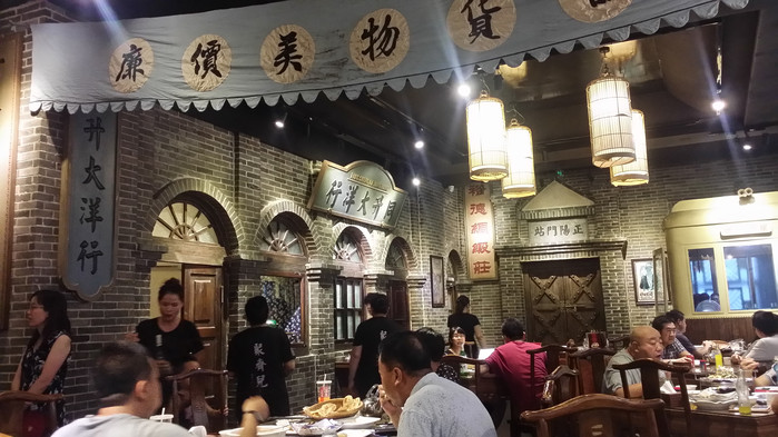 德胜门大街老北京餐馆图片