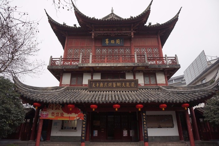 夫子庙景区内的尊经阁,也是夫子庙民间艺术大观园,去的太早,没有开放