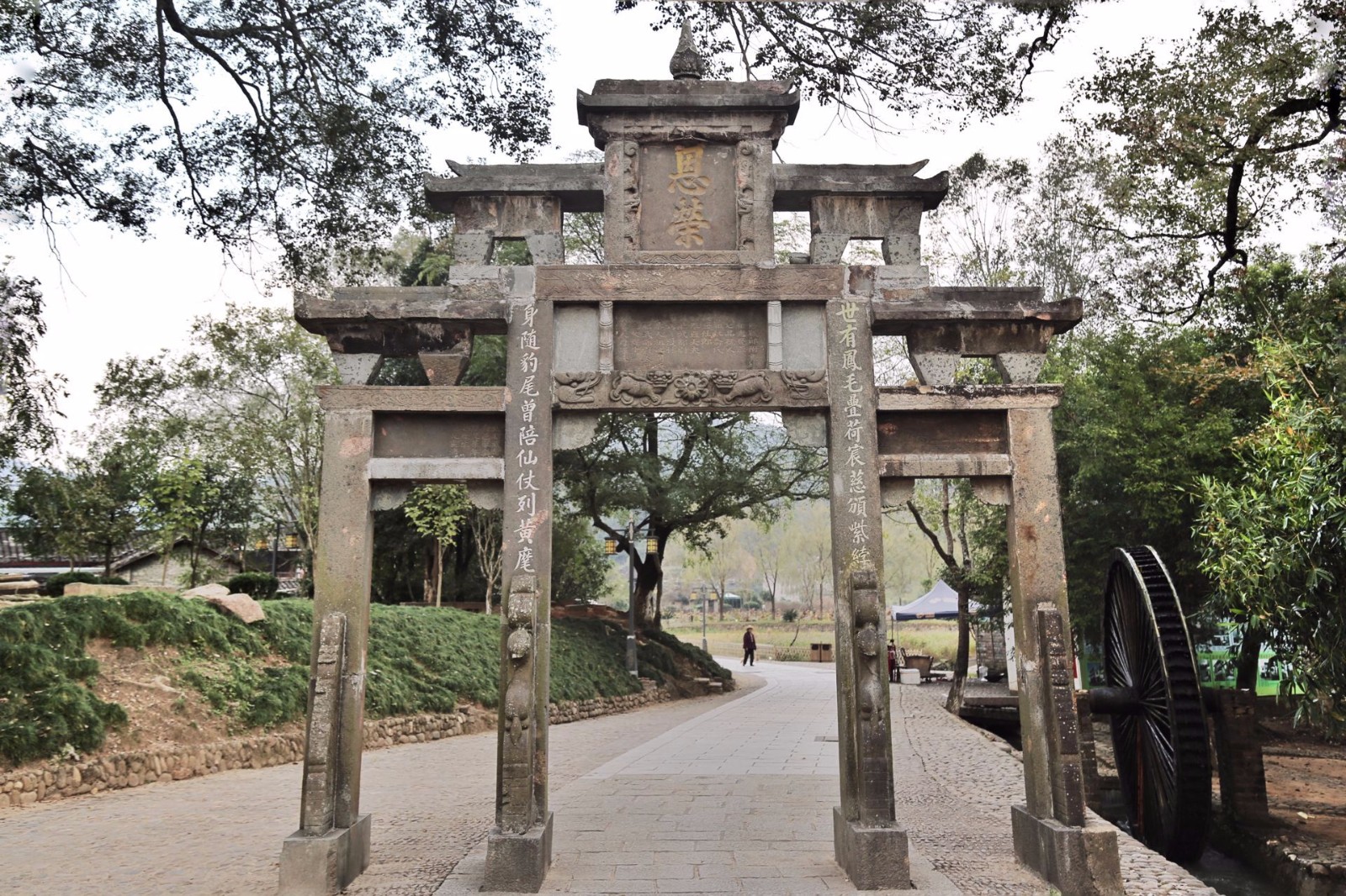 由培田村南村口而入,便可见恩荣牌坊,坐北朝南,建于清光绪年间,是光绪