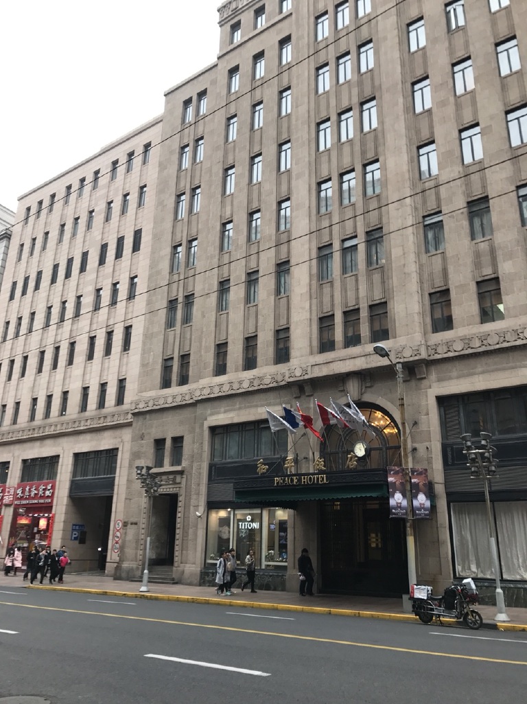 锦江都城经典(上海南京东路外滩店)