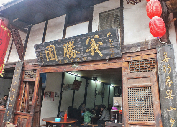 过大年#品龙兴古镇,让时光驻足