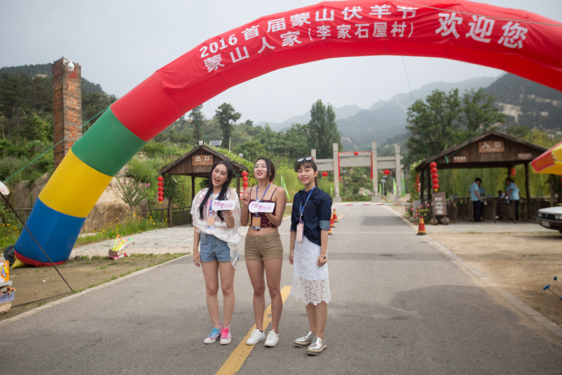 蒙山高沂水长沂蒙山区好地方