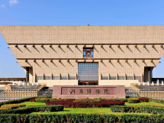山西博物院