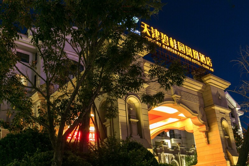    天津碧桂园凤凰酒店