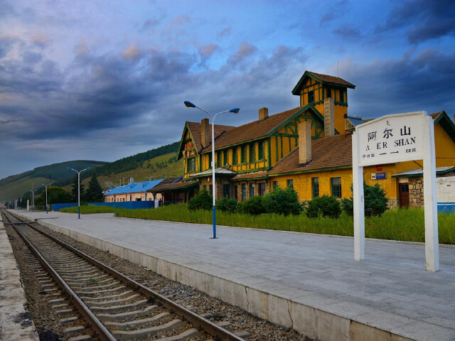 阿尔山火车站