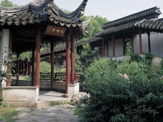 瞻园