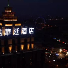 南通诺华廷酒店