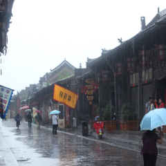 明清一条街的#旅图换旅费#