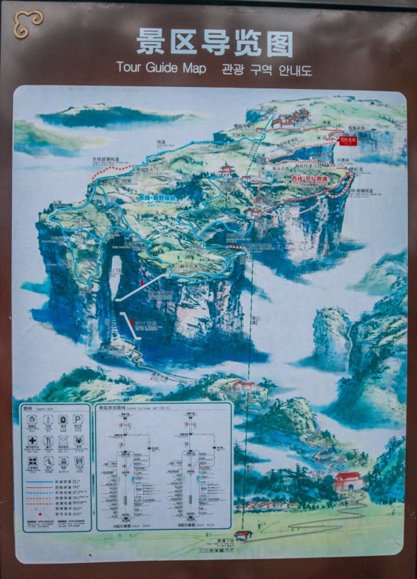 自民国以后,天门山旧寺日渐衰颓,现仍有遗址可寻.