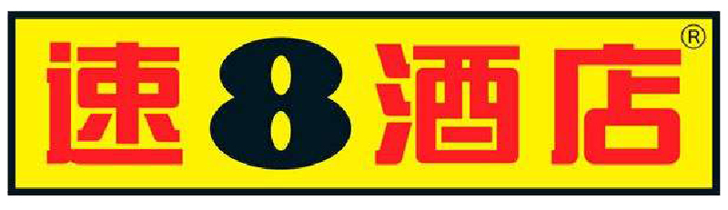 告白时刻丨速8酒店情人节甜蜜大放送