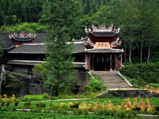 益阳