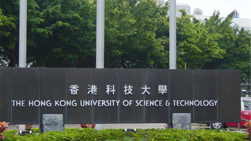 香港科技大学 校门图片