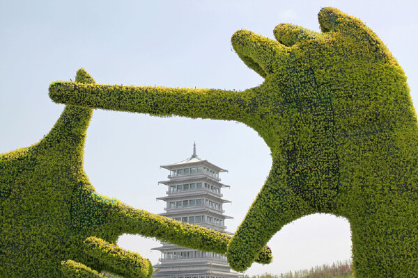 是2011西安世园会的标志,也是园区的观景塔,游人可登塔俯瞰,全园美景