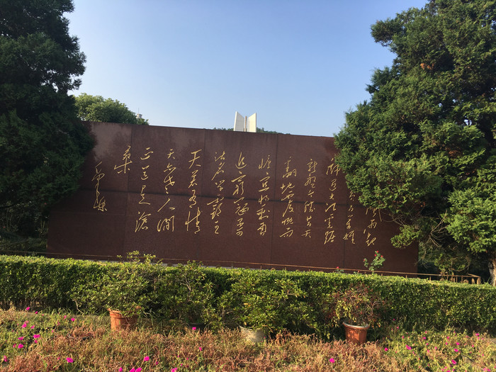 江阴革命烈士陵园图片