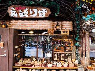 阿寒湖爱奴民俗村