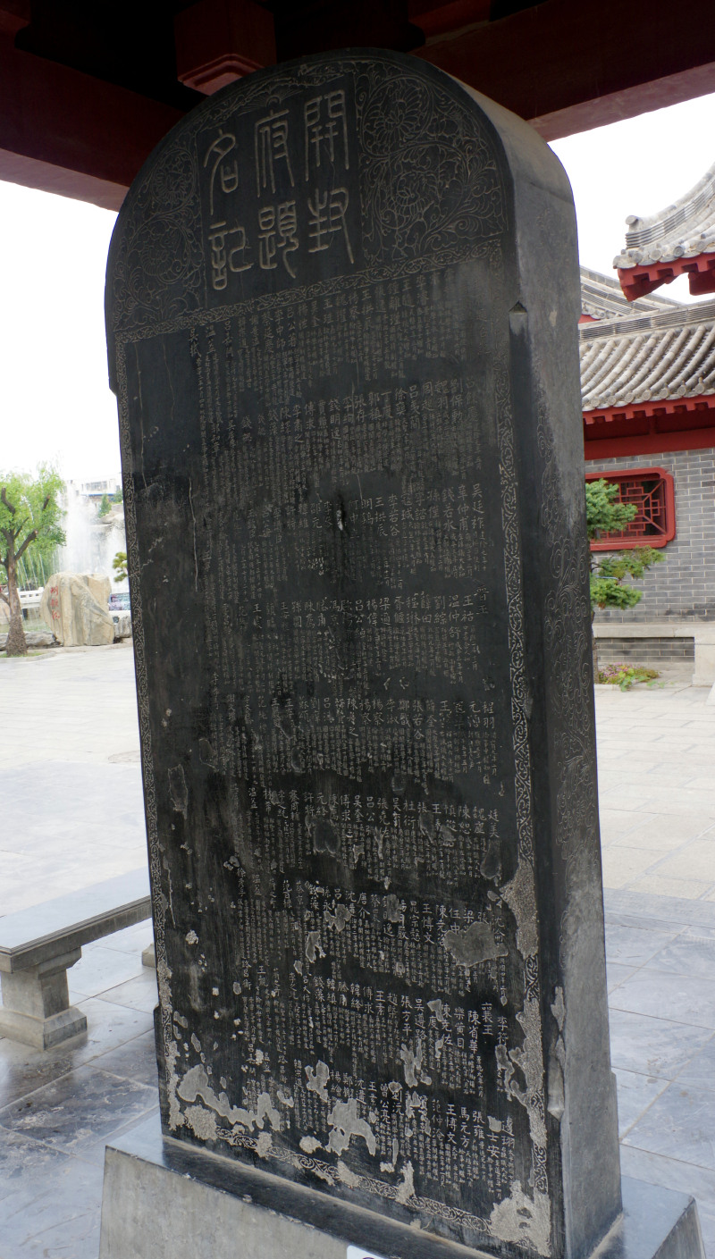 【汴梁】荣辱兴衰,尽在开封