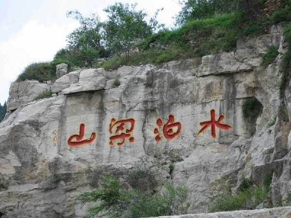 清明节去泰安旅游必备物品_清明节去泰安旅游当月天气_清明节去泰安