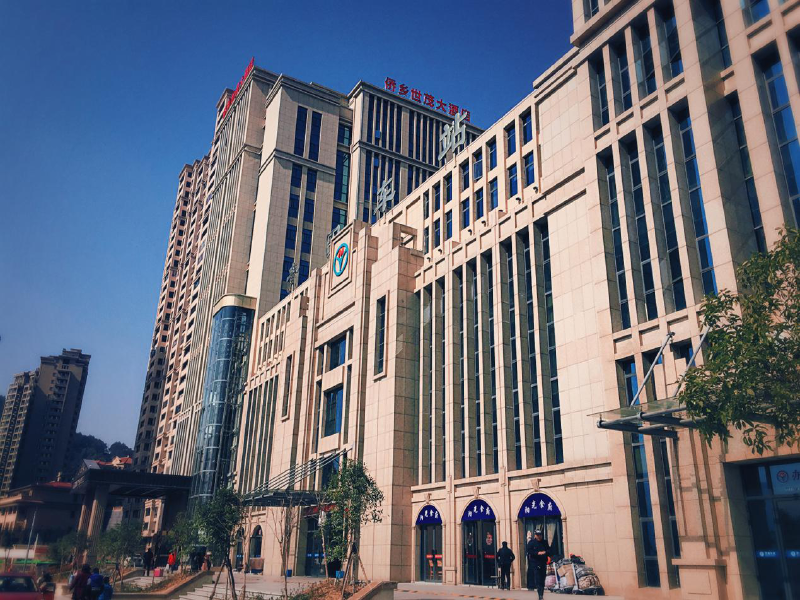 勇敢的青田_多久游记_途牛