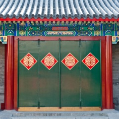恭王府