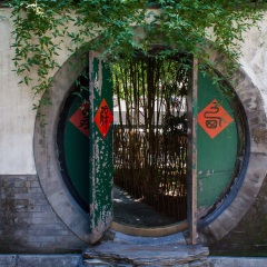 恭王府
