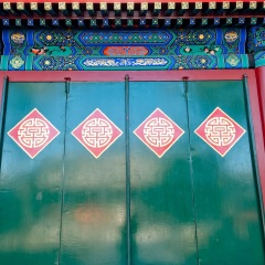 恭王府