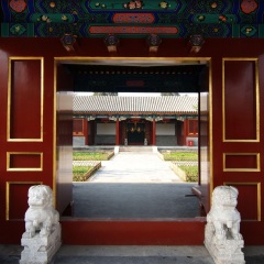 恭王府