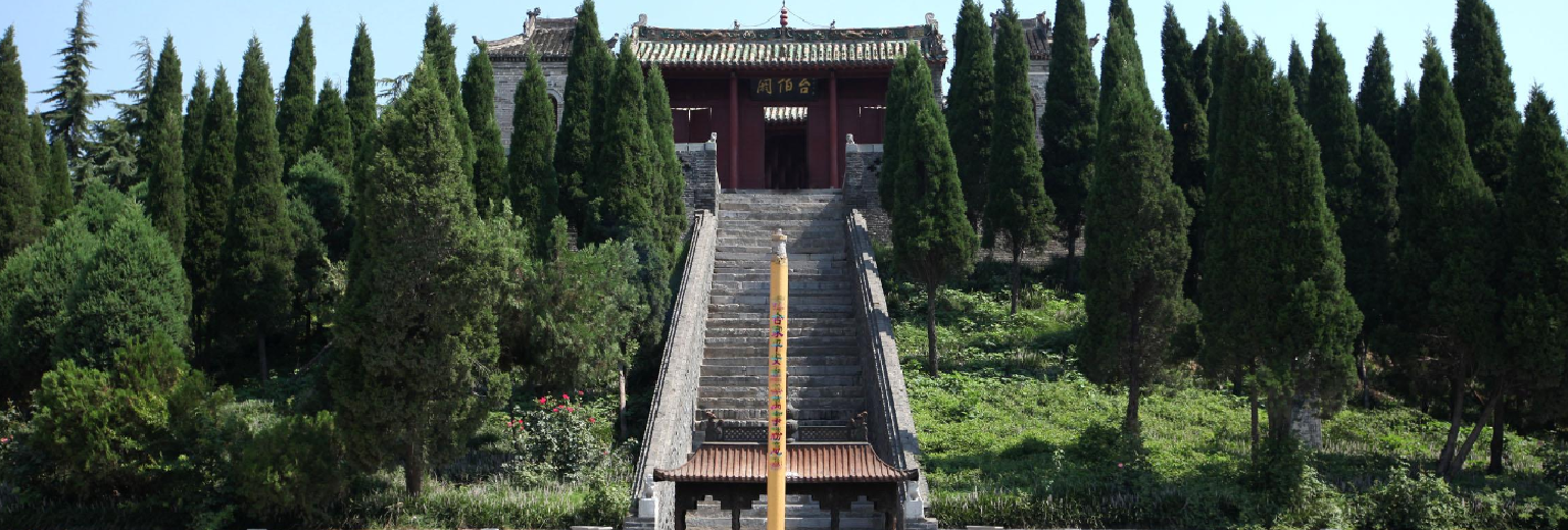 三陵台旅游攻略