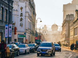 老道外中华巴洛克