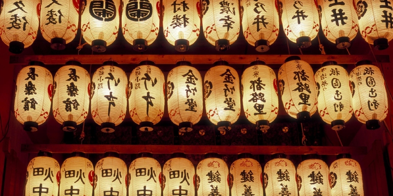 岐阜提灯qi fu ti deng4分387人推荐分享到岐阜灯笼是经济产业