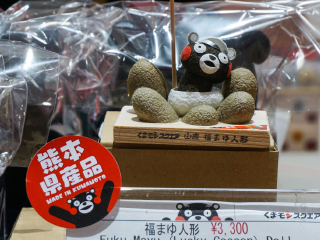 熊本部长办公室